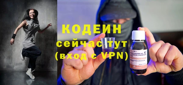 кокаин VHQ Бронницы