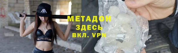 кокаин VHQ Бронницы