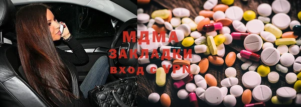 меф Бугульма