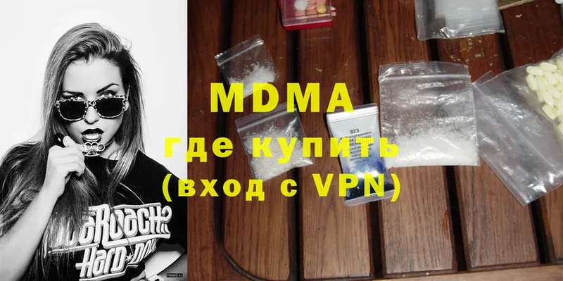 MDMA VHQ  Кингисепп 